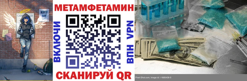 Амфетамин VHQ Сосновка