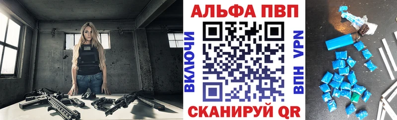 Alfa_PVP Соль  блэк спрут   Сосновка 