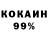 КЕТАМИН VHQ PolishHammer