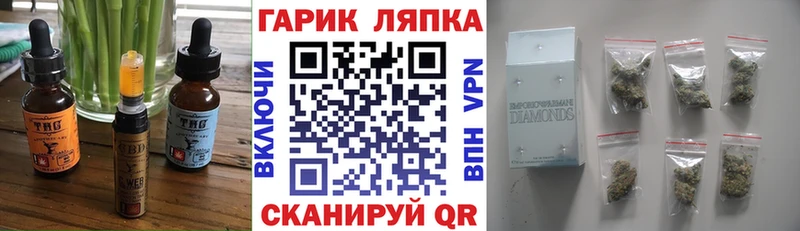 blacksprut   Сосновка  Печенье с ТГК конопля 