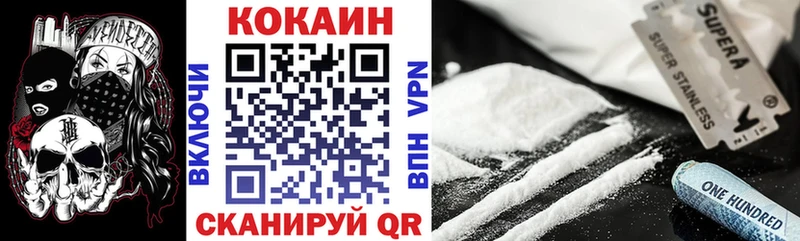 Кокаин Эквадор  blacksprut вход  Сосновка 