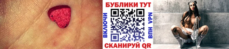 хочу   Сосновка  Экстази MDMA 