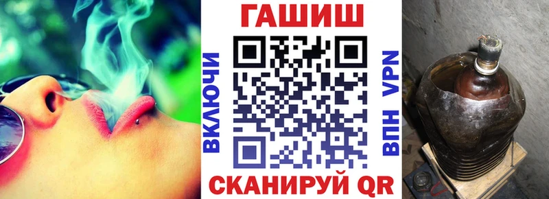 kraken вход  дарнет шоп  Сосновка  ГАШ Premium 