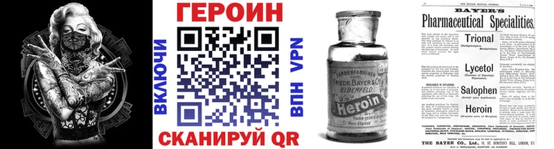 наркошоп  МЕГА ССЫЛКА  Героин хмурый  Сосновка 