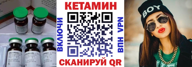 МЕГА как зайти  Сосновка  КЕТАМИН ketamine 
