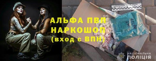 первитин Алексин