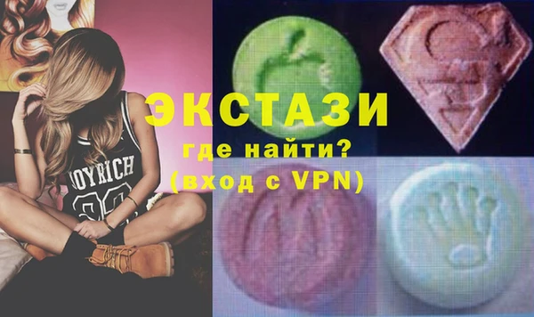 первитин Алексин