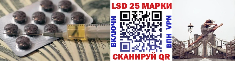 LSD-25 экстази ecstasy Сосновка