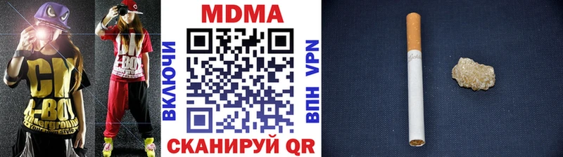 МДМА молли Сосновка