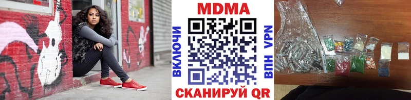 МДМА VHQ  дарк нет наркотические препараты  Сосновка  что такое наркотик 