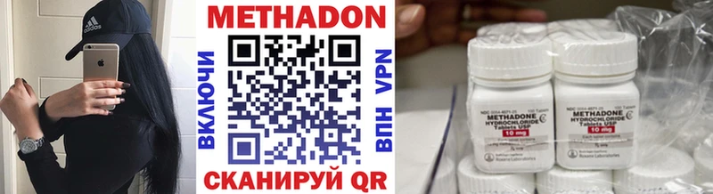 купить закладку  блэк спрут ССЫЛКА  Метадон VHQ  Сосновка 