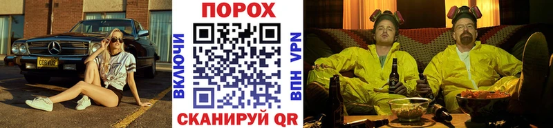 купить наркотики цена Сосновка Первитин пудра