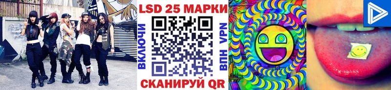 Марки N-bome 1500мкг Сосновка