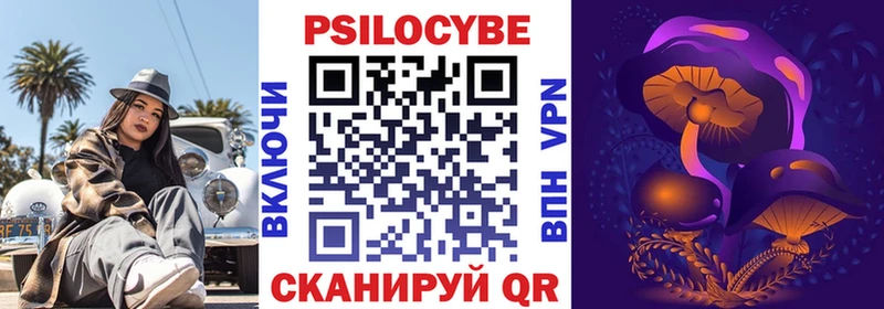 Псилоцибиновые грибы ЛСД Сосновка